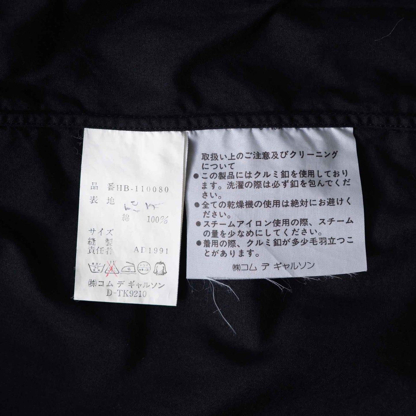 Vintage Men's Shirt_1992SS_609｜COMME des GARÇONS HOMME