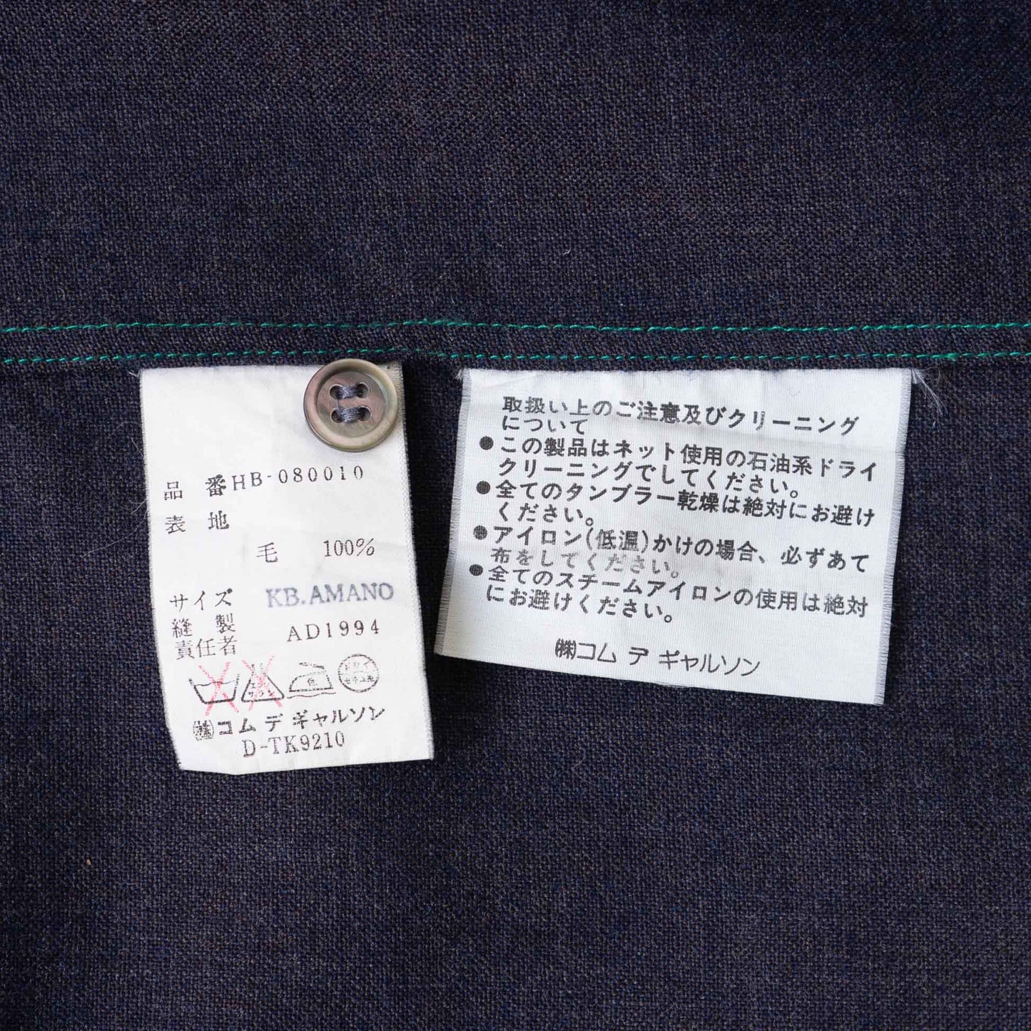 Vintage Men's Shirt_1994AW_609｜COMME des GARÇONS HOMME
