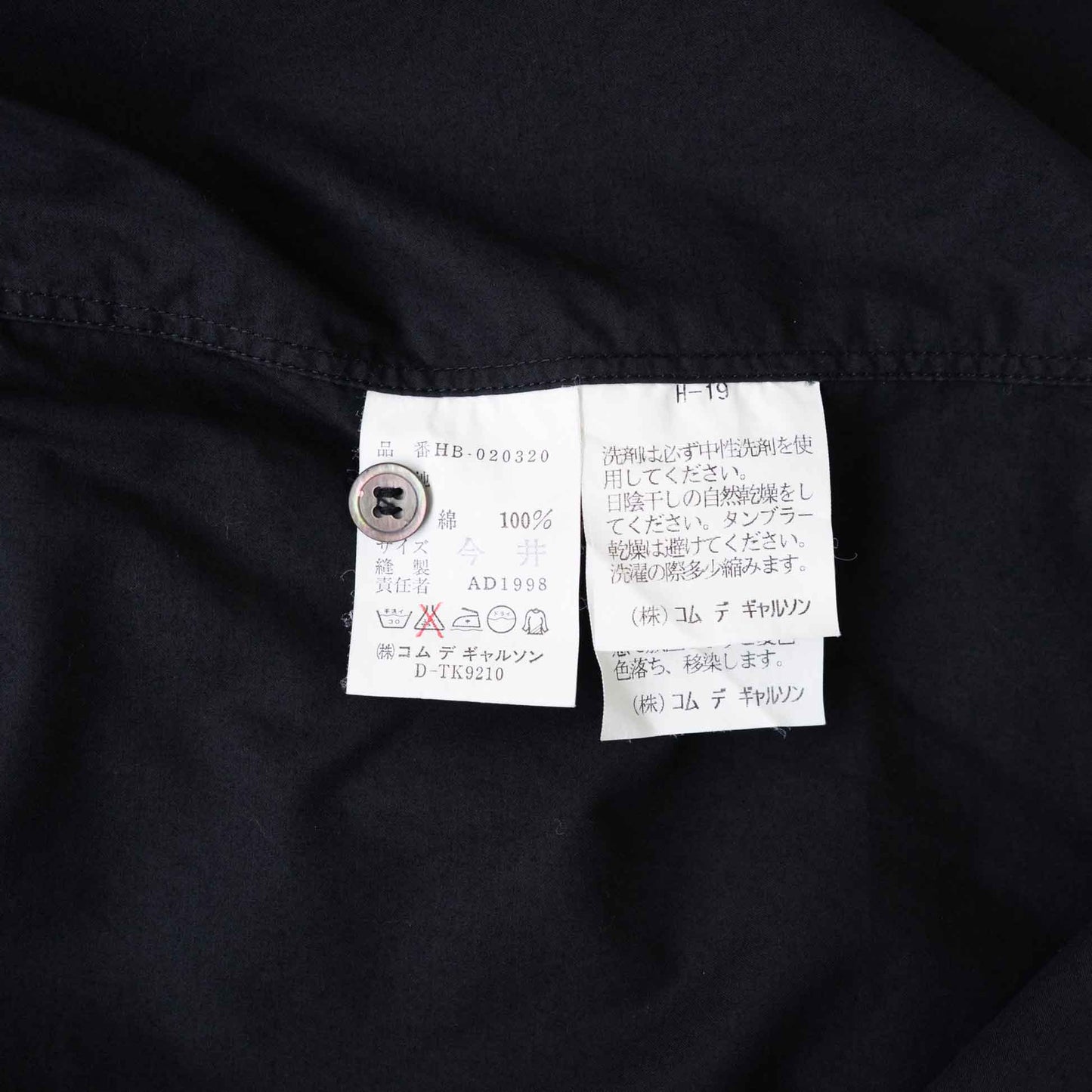 Vintage Men's Shirt_1998AW A_609｜COMME des GARÇONS HOMME