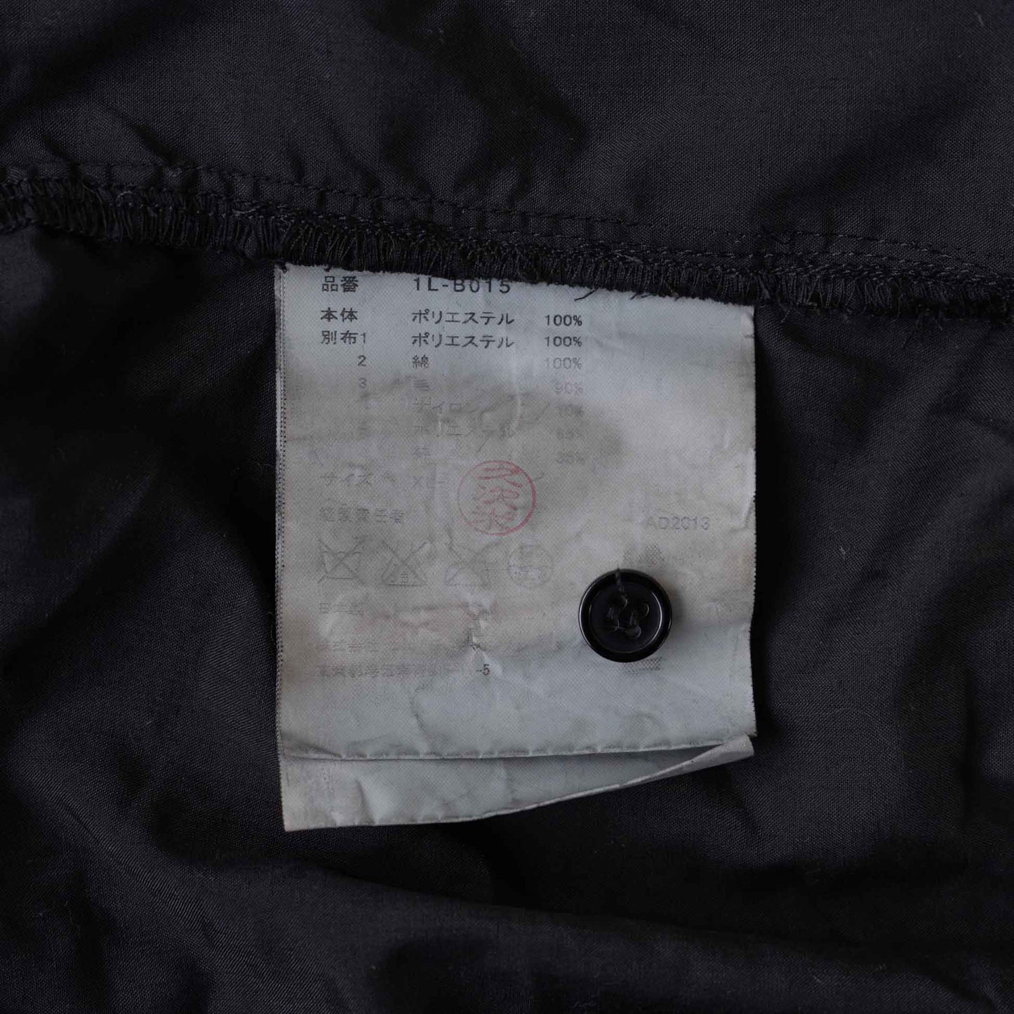 Vintage Men's Shirt_2013AW B_609｜BLACK COMME des GARÇONS