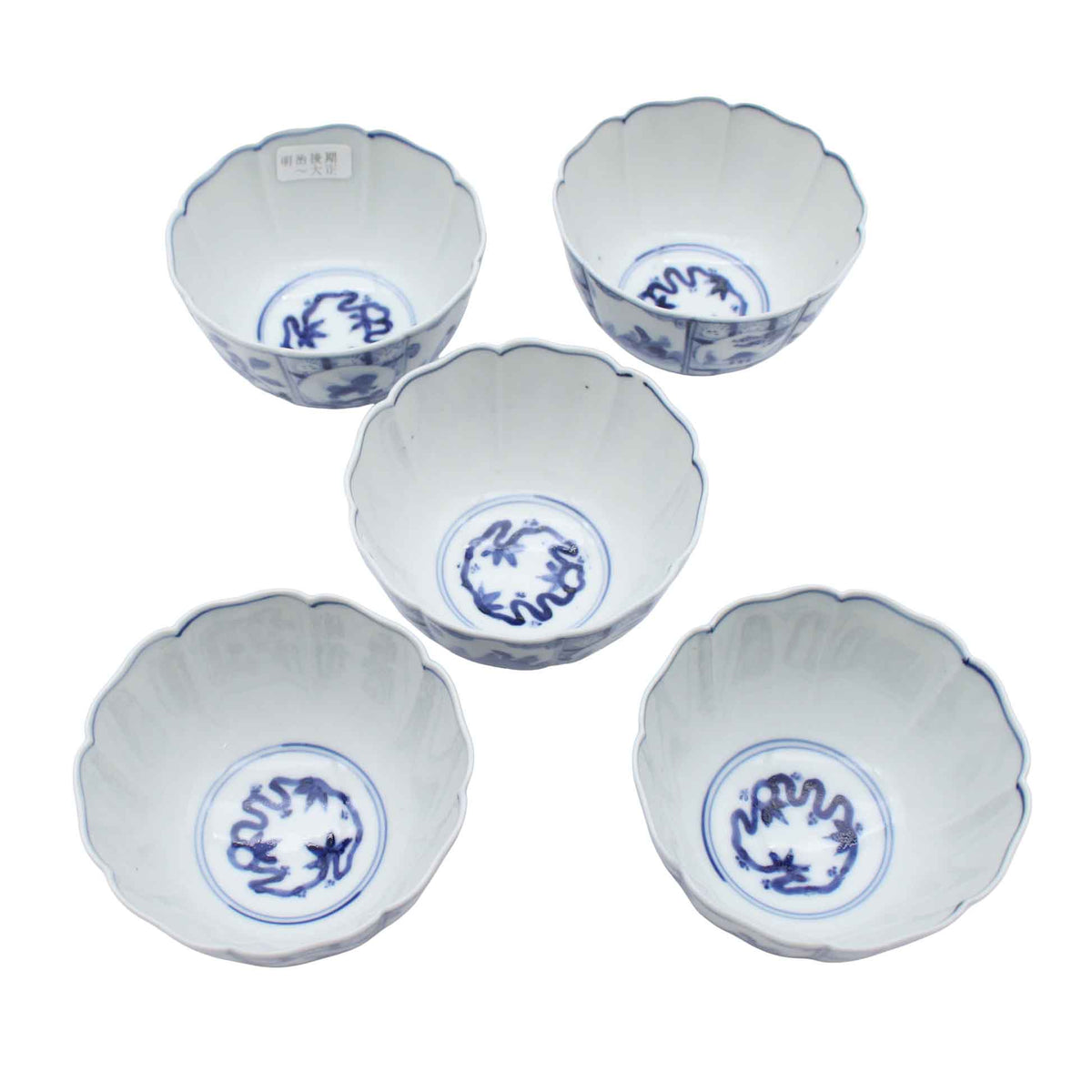VINTAGE Ceramic Bowl C_65