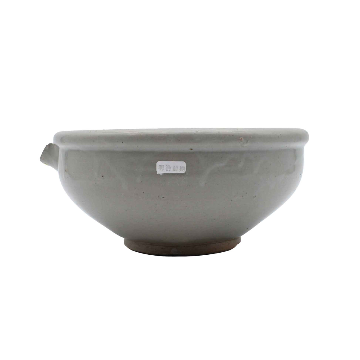 ANTIQUES Lipped Bowl _65