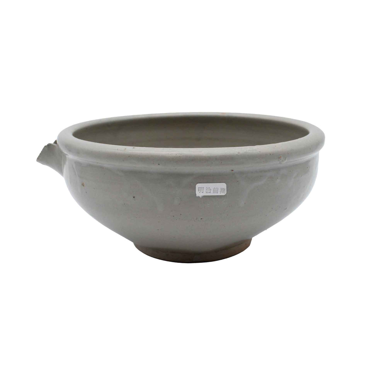 ANTIQUES Lipped Bowl _65