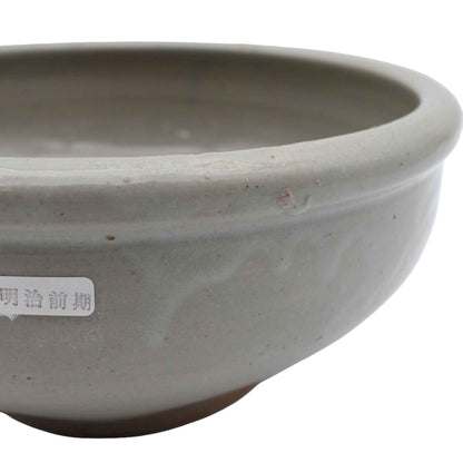 ANTIQUES Lipped Bowl _65