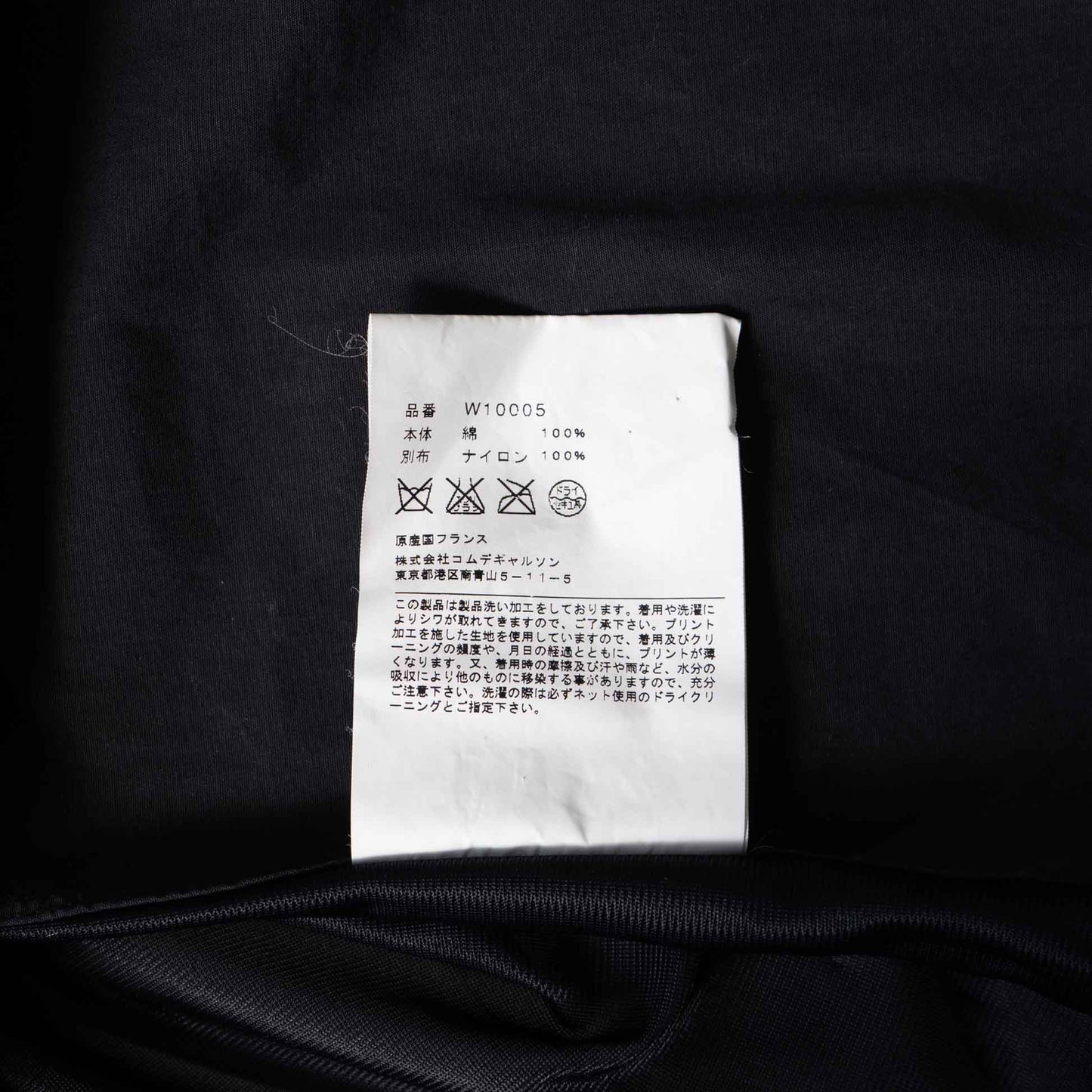Vintage Men's Shirt_2002AW_609｜COMME des GARÇONS SHIRT
