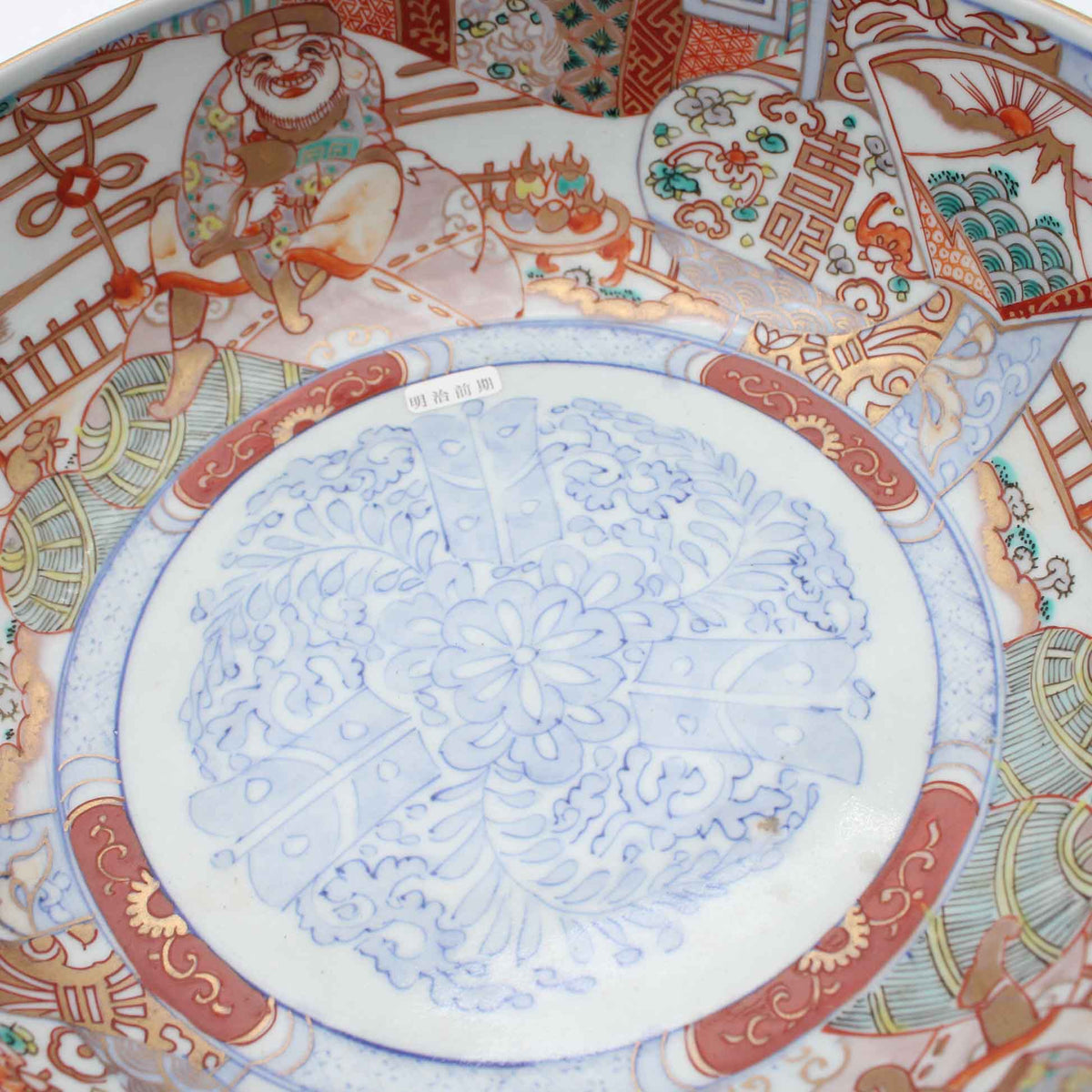 ANTIQUES Bowll small_65