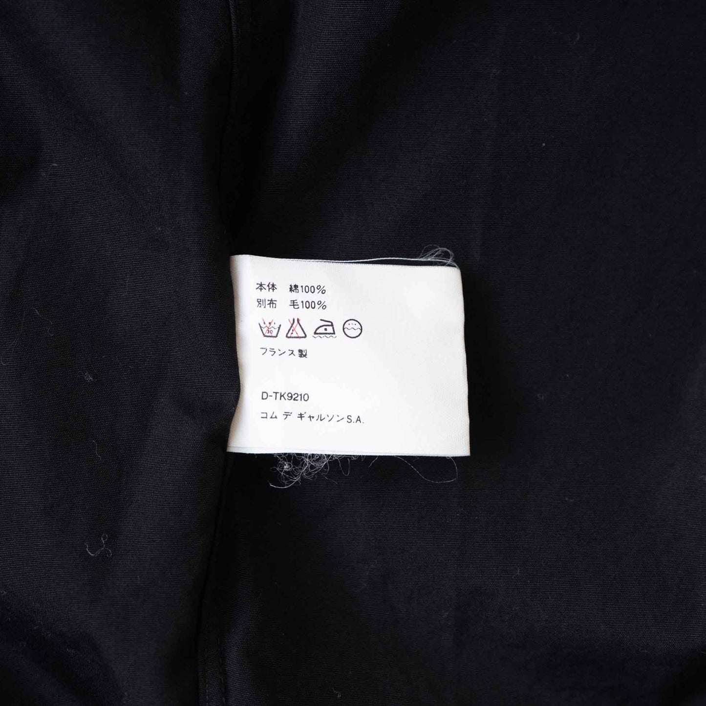 Vintage Men's Shirt_1995AW - 1998SS B_609｜COMME des GARÇONS SHIRT