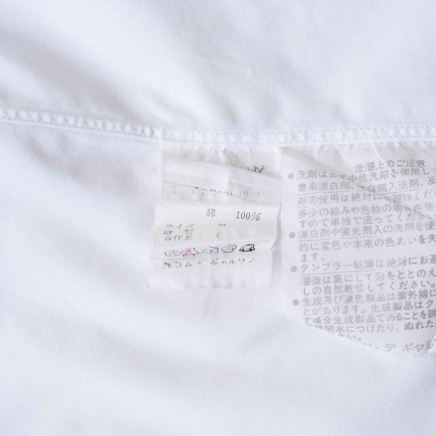 Vintage Men's Shirt_1984SS - 1988SS A_609｜COMME des GARÇONS HOMME DEUX