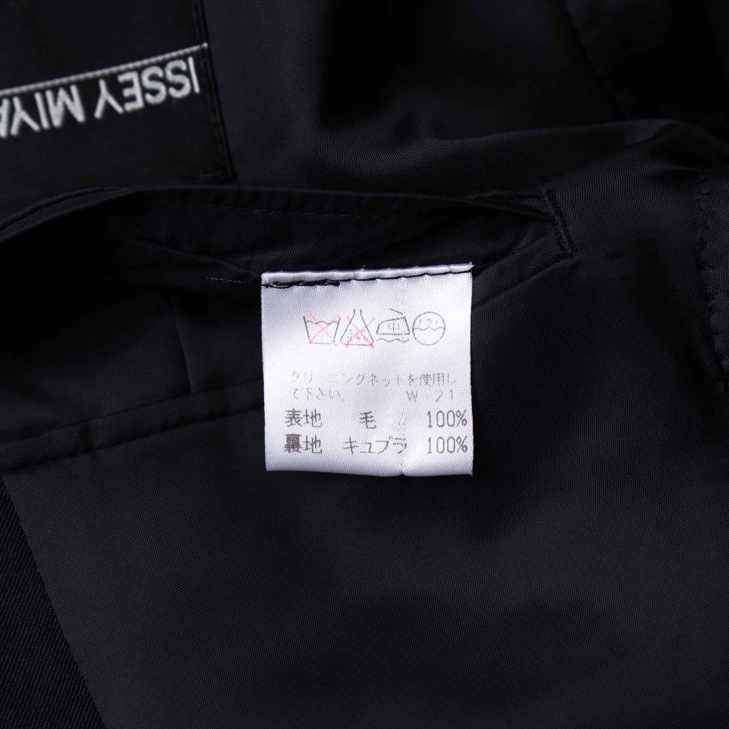 Vintage Men's Jacket_2000SS A_609｜ISSEY MIYAKE MEN