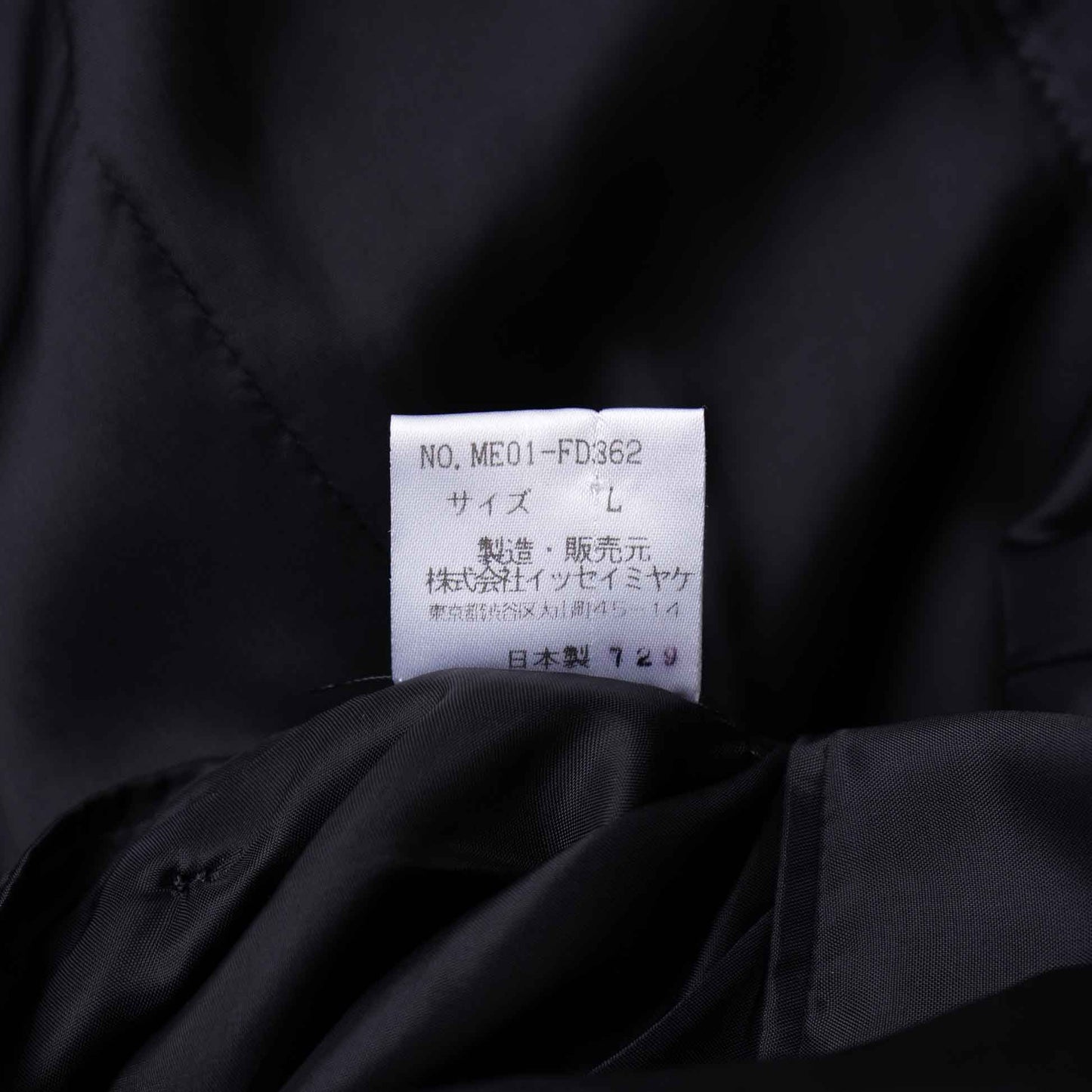 Vintage Men's Jacket_2000SS A_609｜ISSEY MIYAKE MEN