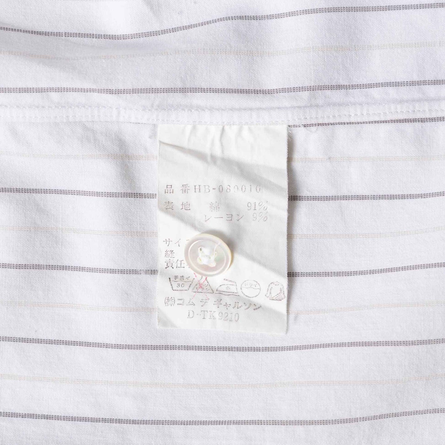 Vintage Men's Shirt_1990s B_609｜COMME des GARÇONS HOMME
