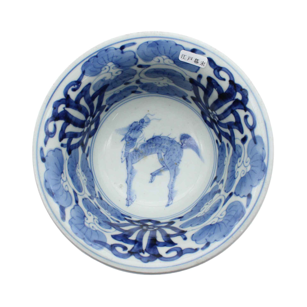 ANTIQUES Bowll A_65