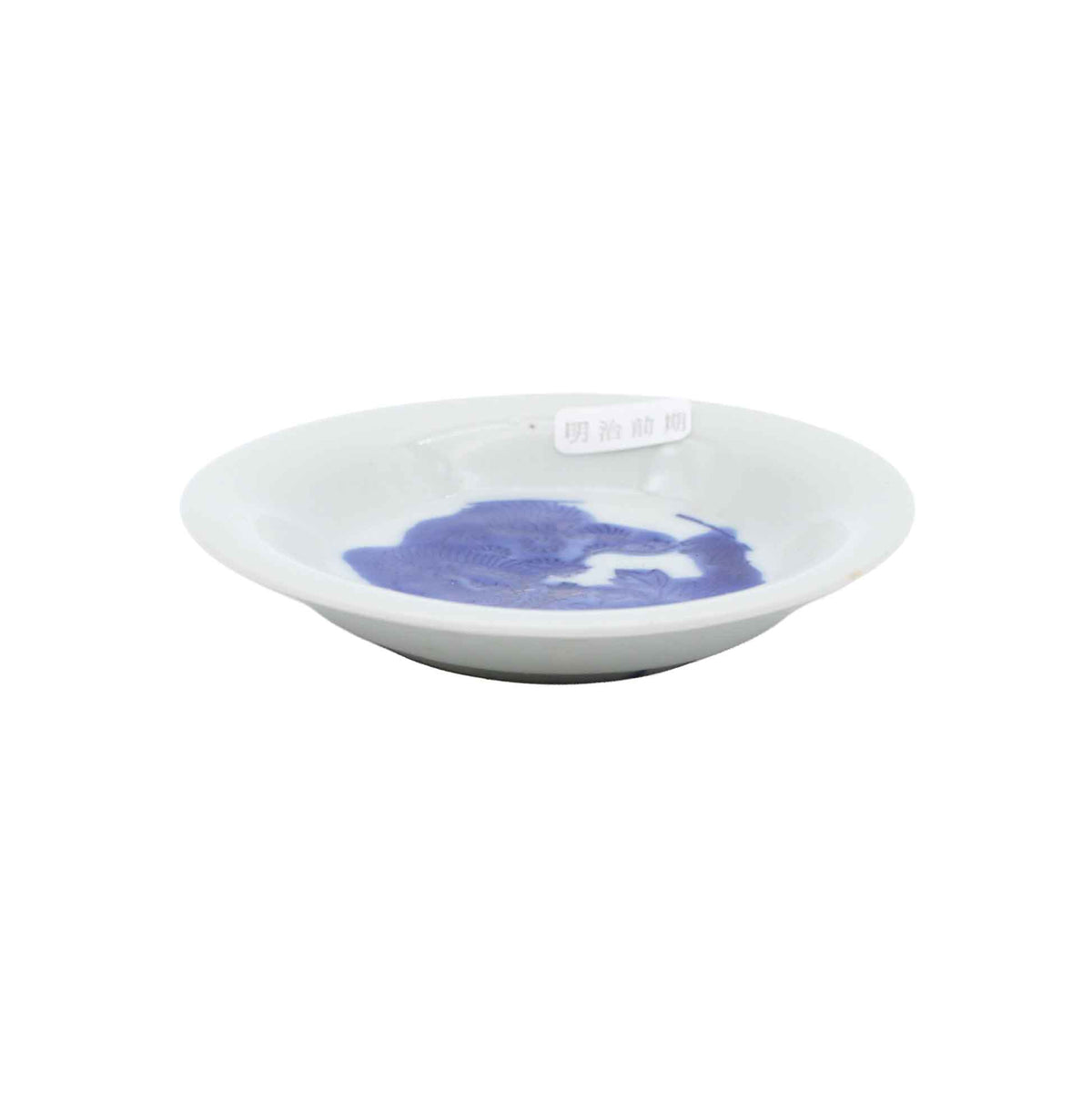 ANTIQUES Plate small A_65