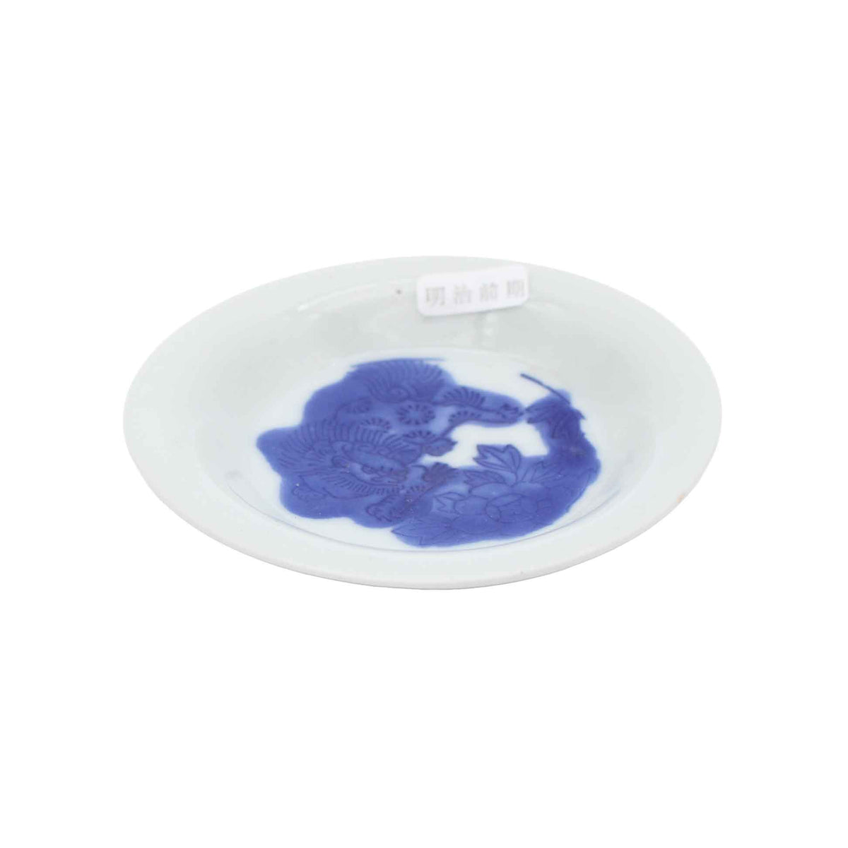 ANTIQUES Plate small A_65