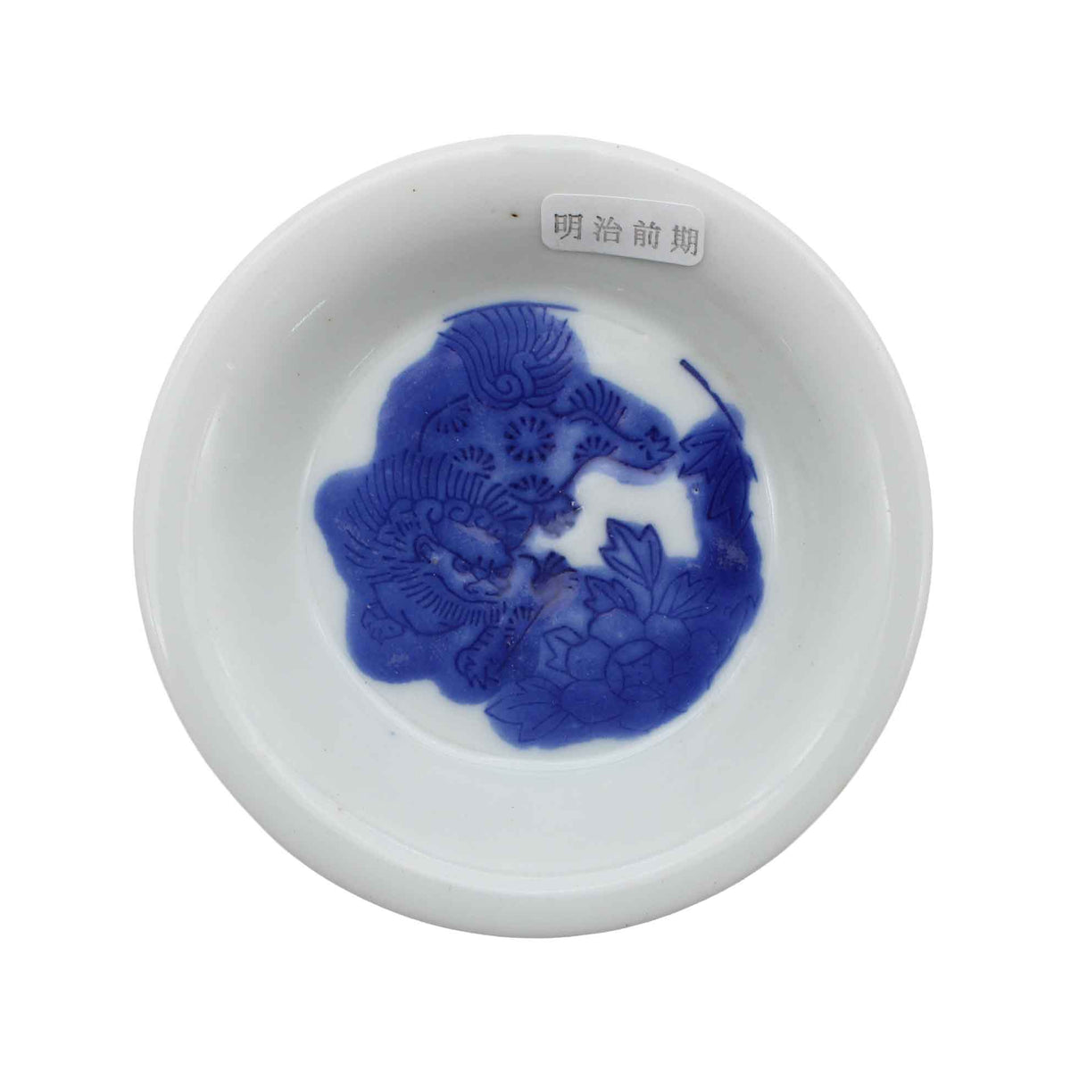 ANTIQUES Plate small A_65