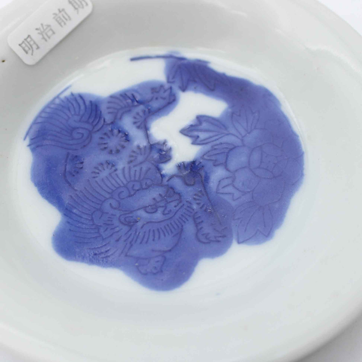 ANTIQUES Plate small A_65