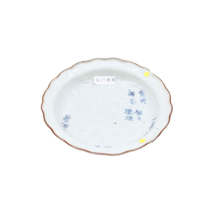 ANTIQUES Plate small B_65