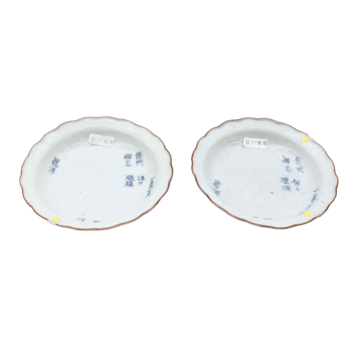 ANTIQUES Plate small B_65