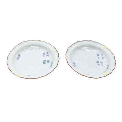 ANTIQUES Plate small B_65