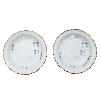 ANTIQUES Plate small B_65