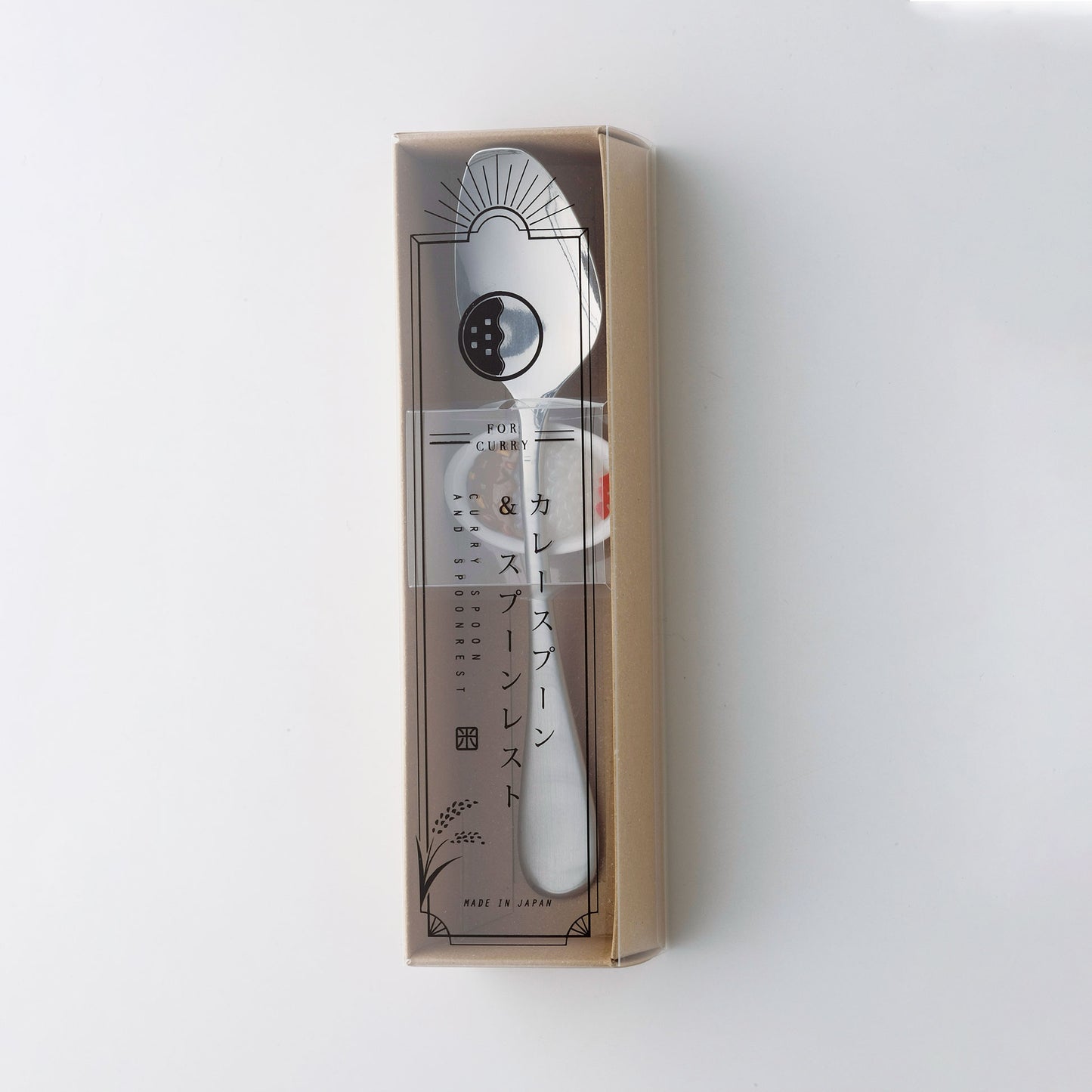 Curry Spoon & Spoon Rest