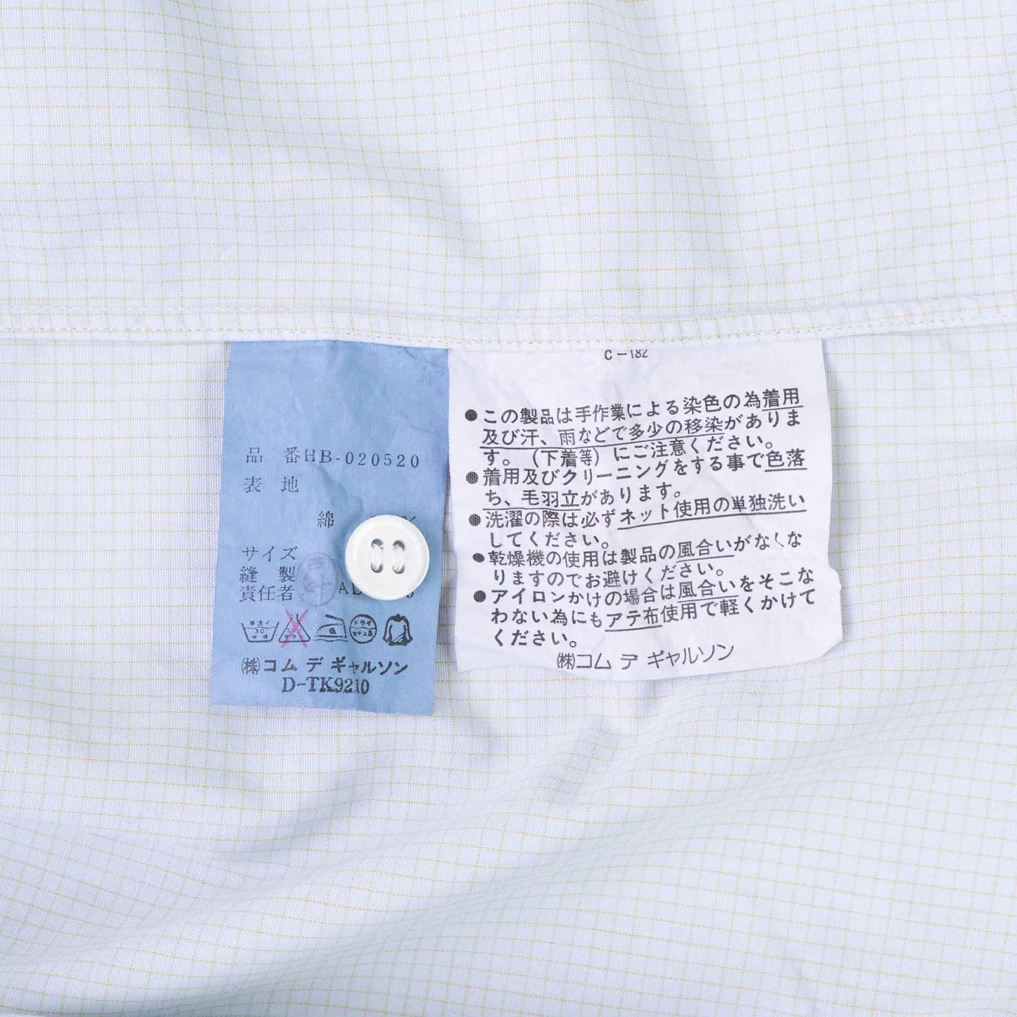 Vintage Men's Shirt_1995AW B_609｜COMME des GARÇONS HOMME