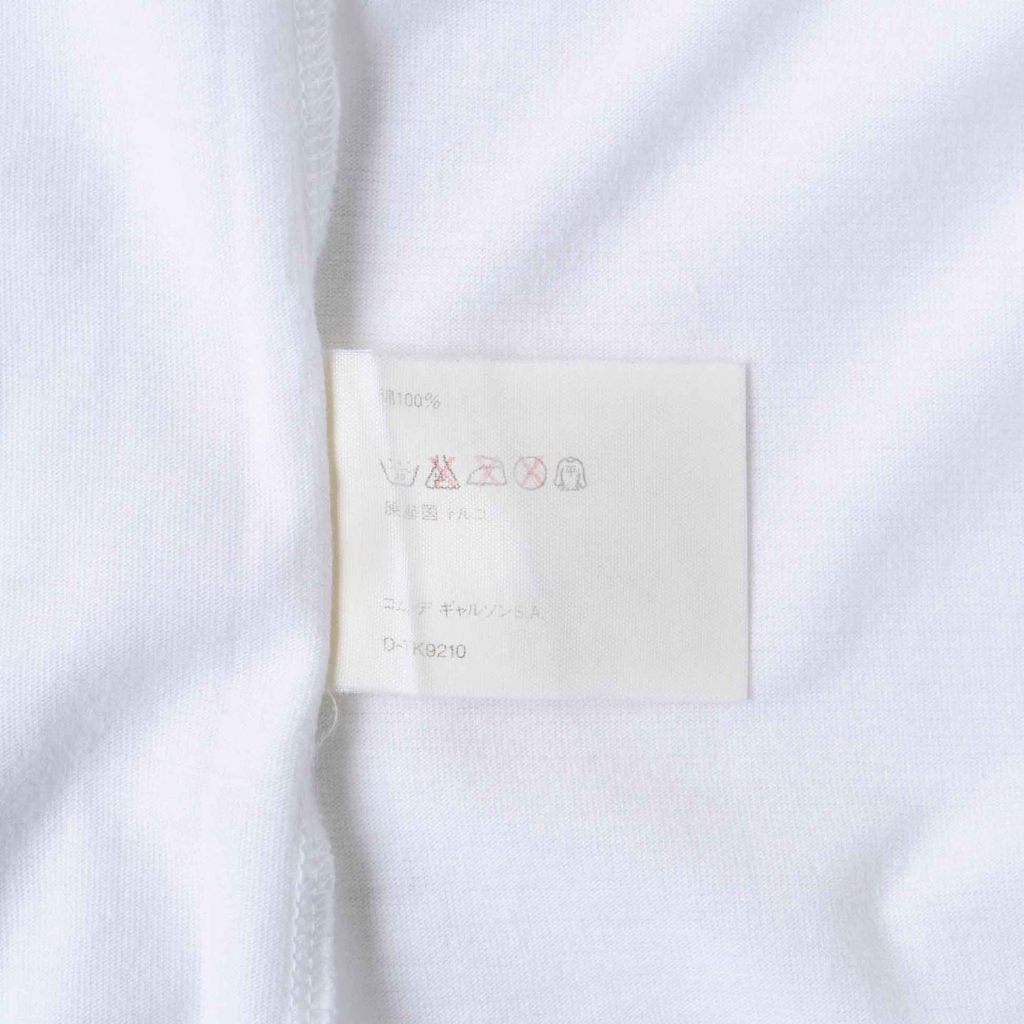 Vintage Men's T-Shirt_1995AW - 1998SS_609｜COMME des GARÇONS Men's Shirt