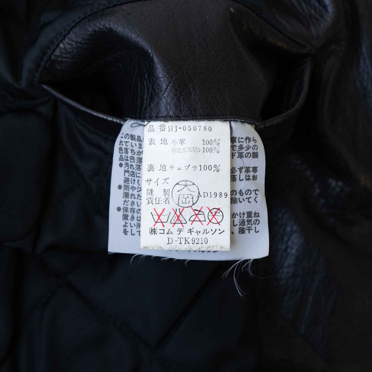 Vintage Men's Coat_1989AW_609｜COMME des GARÇONS HOMME