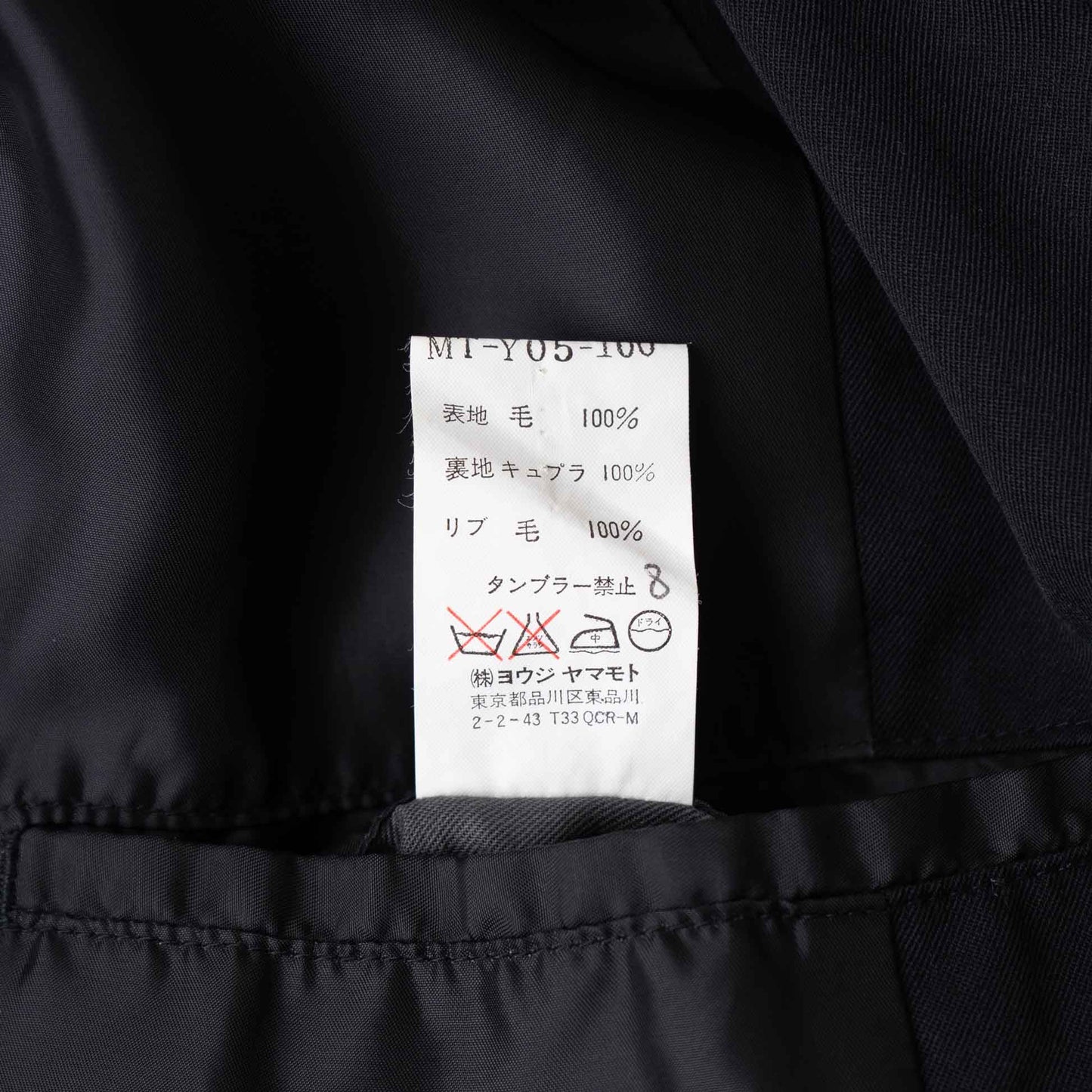 Vintage Men's Wool Gabardine Blouson_2000s_609｜Y's for men