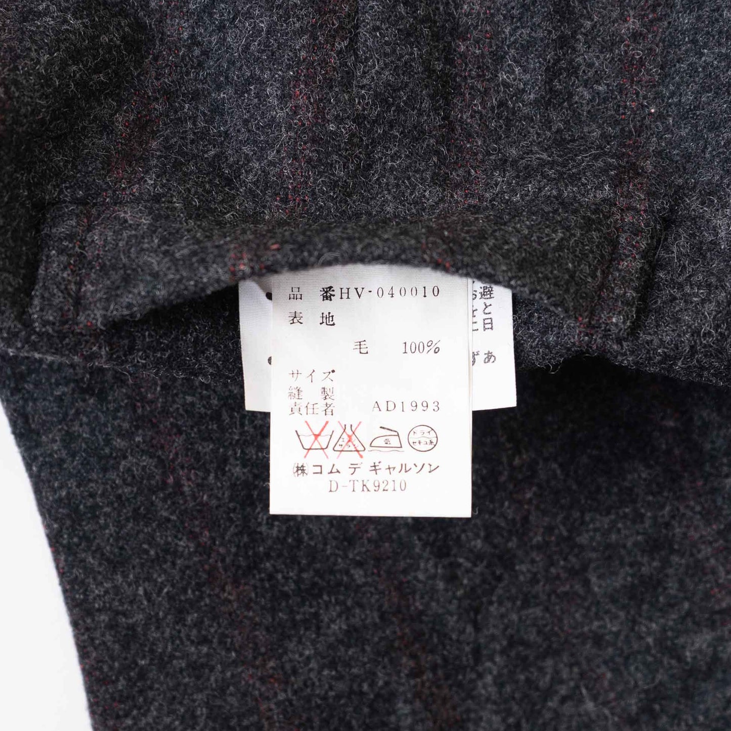 Vintage Men's Vest_1993AW_609
