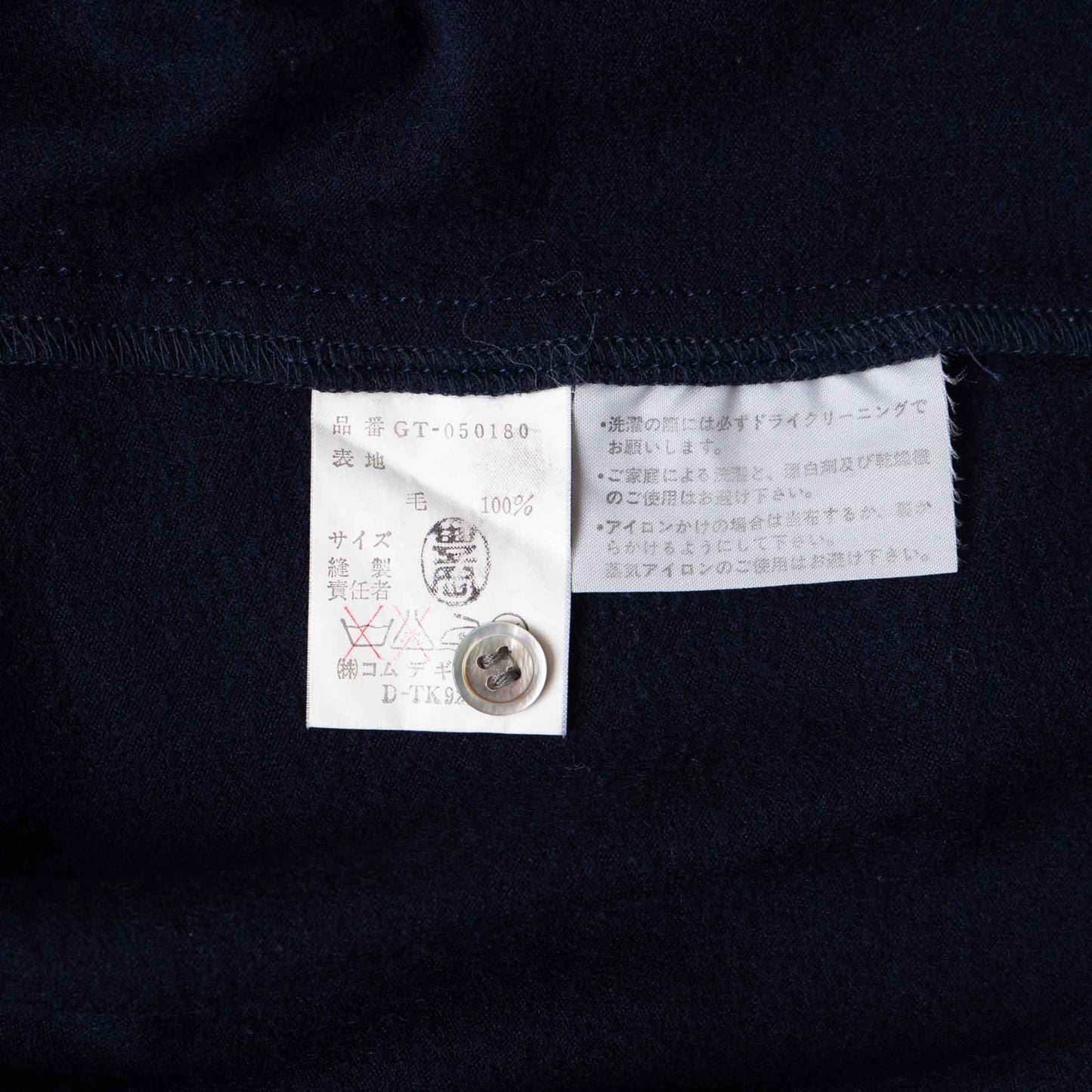 Vintage Women’s Jacket_1984SS - 1988SS_609｜COMME des GARÇONS