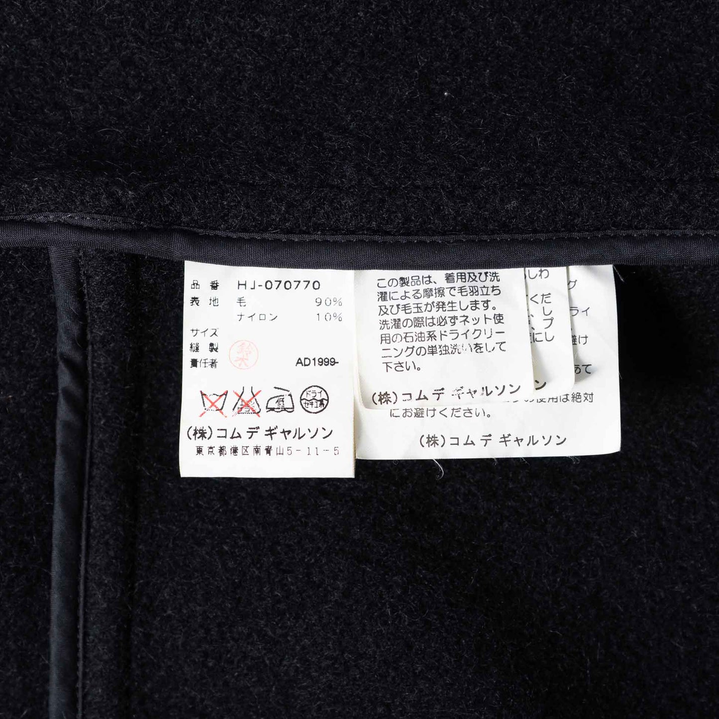 Vintage Men's Coat_1999AW_609｜COMME des GARÇONS HOMME