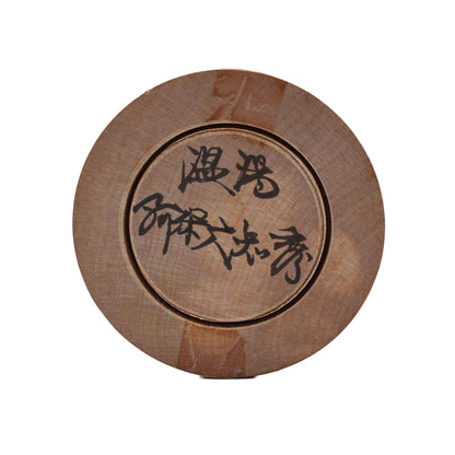Kokeshi Daruma 609