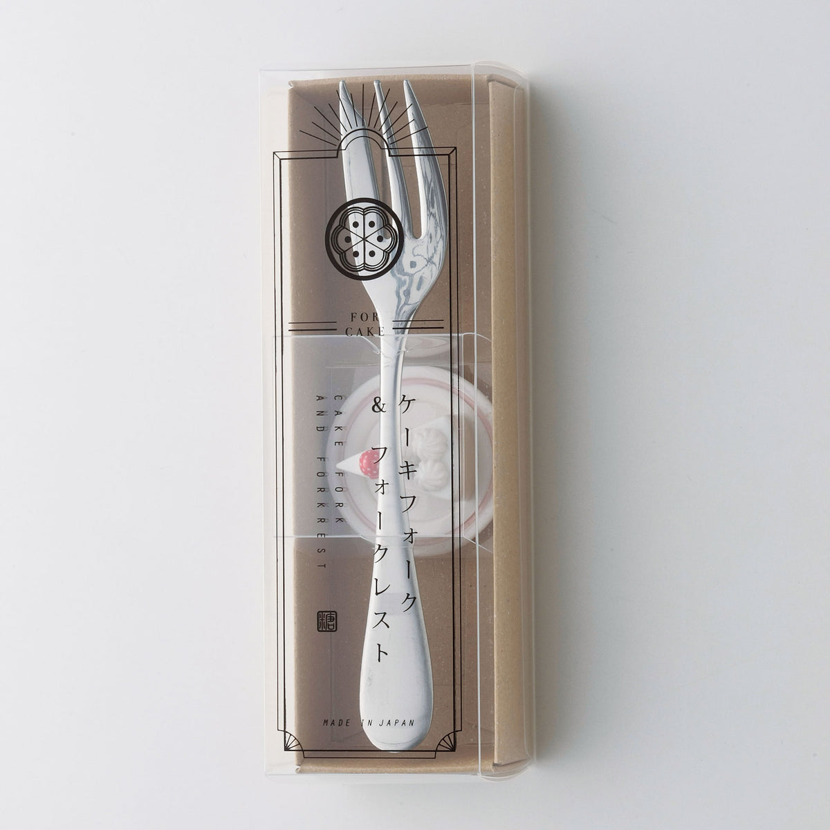 Cake Fork & Fork Rest