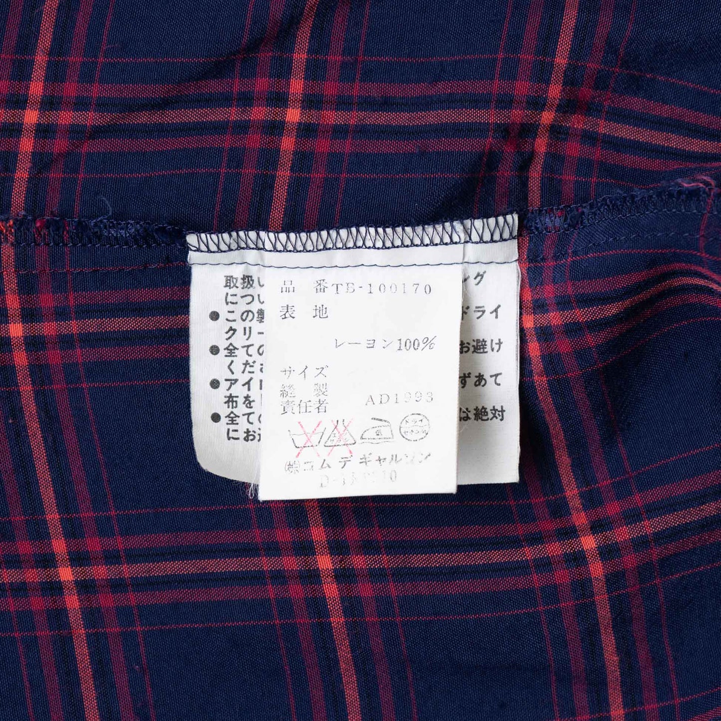 Vintage Women’s Shirt_1994SS_609｜tricot COMME des GARÇONS