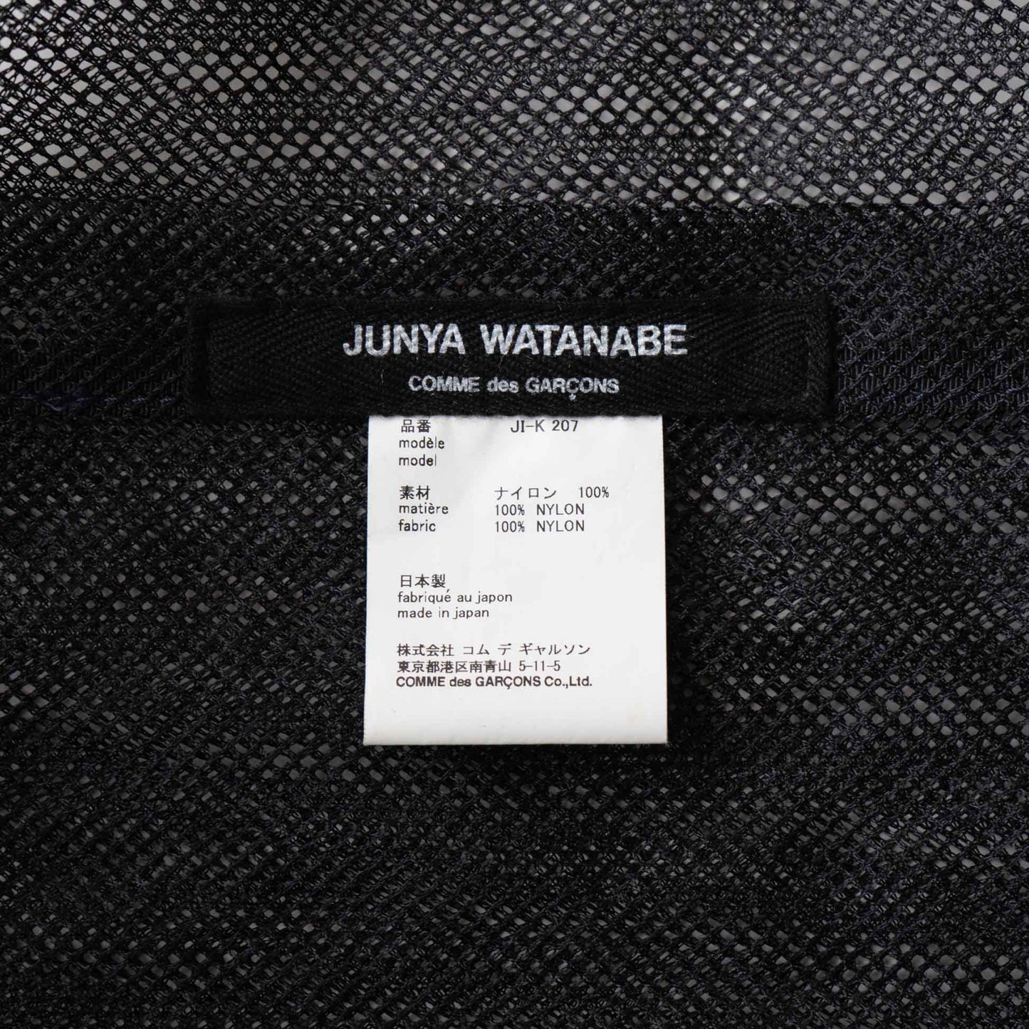 Vintage Women’s Bag_2010s B_609｜JUNYA WATANABE COMME des GARÇONS