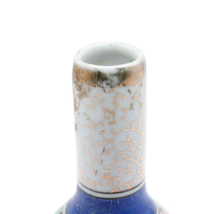 VIntage Kutani Vase A 609