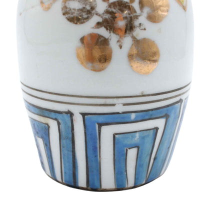 VIntage Kutani Vase B 609