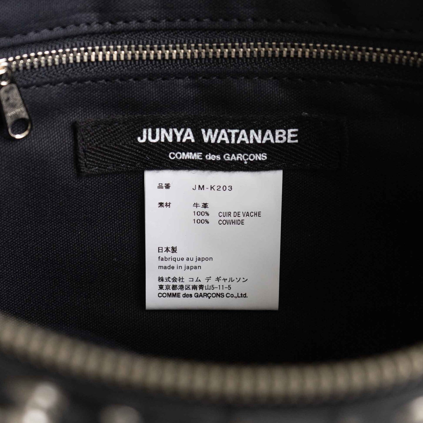 Vintage Women’s Bag_2014SS A_609｜JUNYA WATANABE COMME des GARÇONS