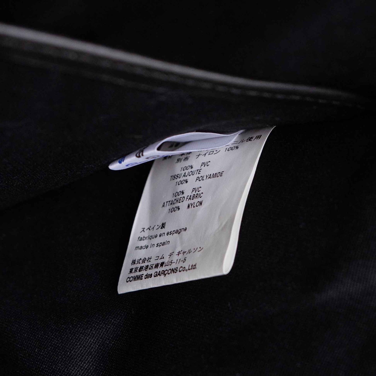 Vintage Women’s Bag_2015AW_609｜COMME des GARÇONS