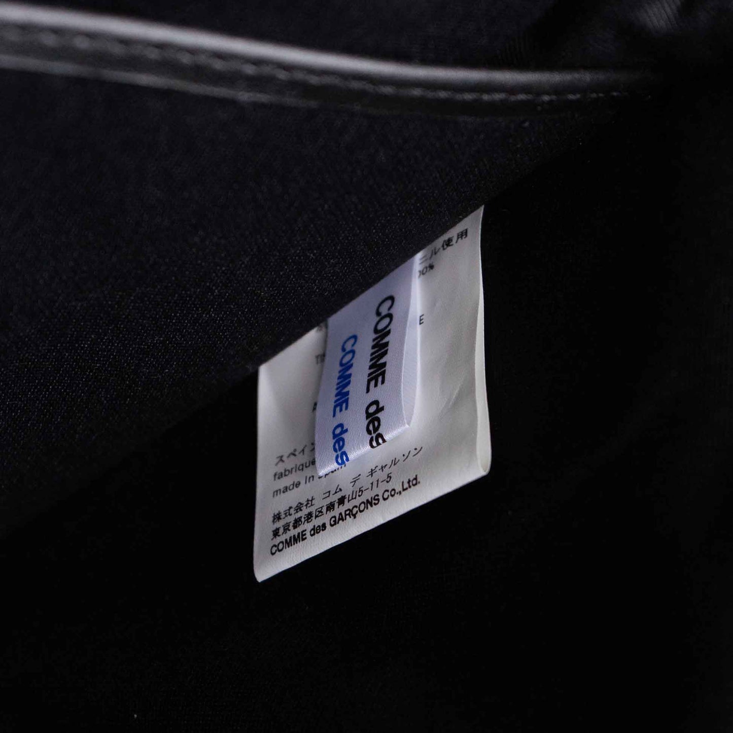 Vintage Women’s Bag_2015AW_609｜COMME des GARÇONS