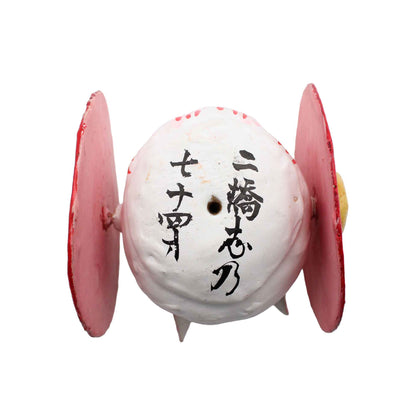 Hariko rabbit 609