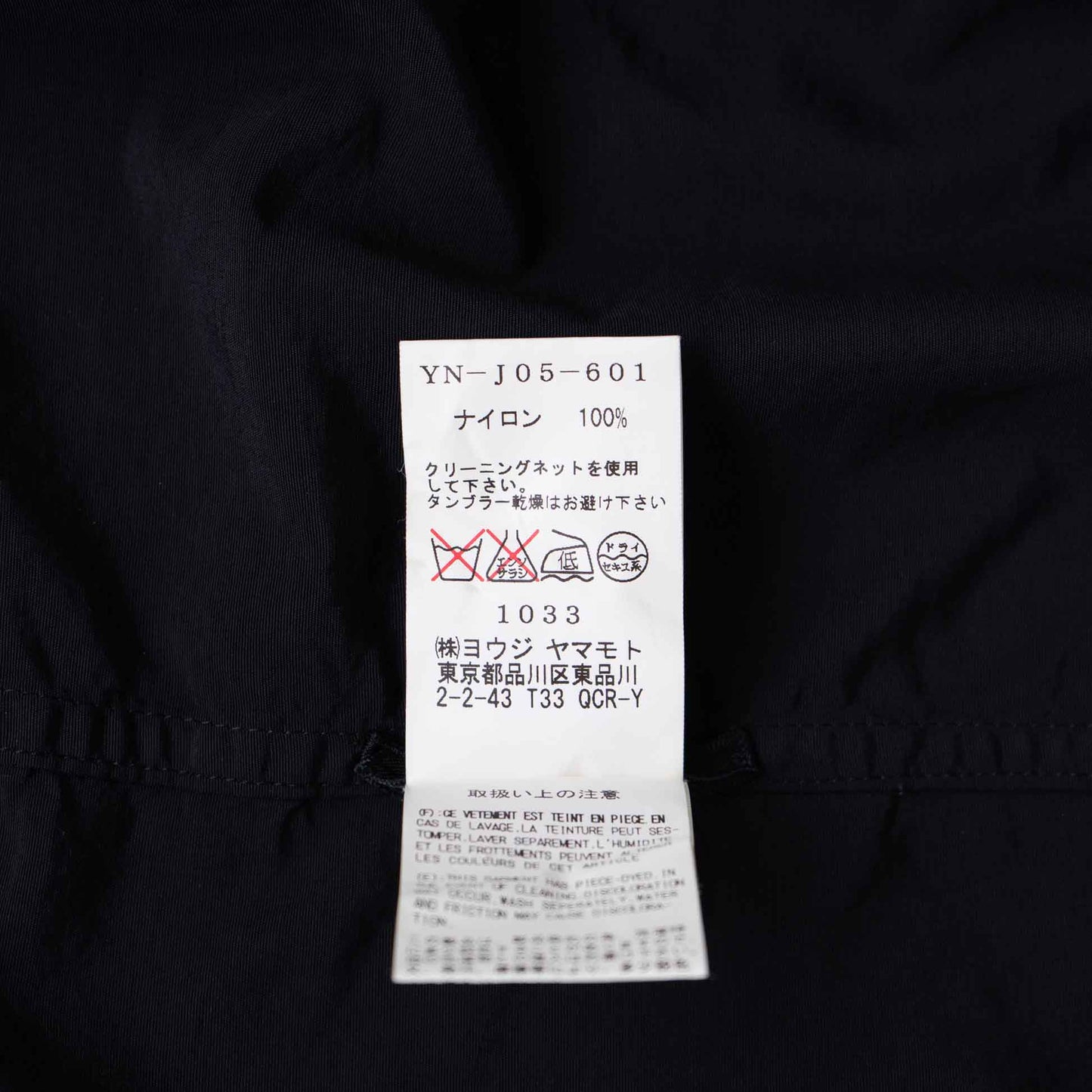 Vintage Women’s  Coat_2000s - 2010s_609｜Y's