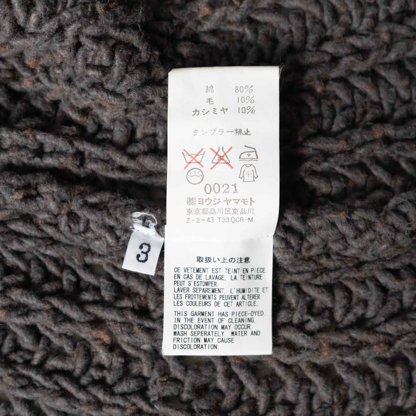 Vintage Men's Cardigan_2000s_609｜Y's for men