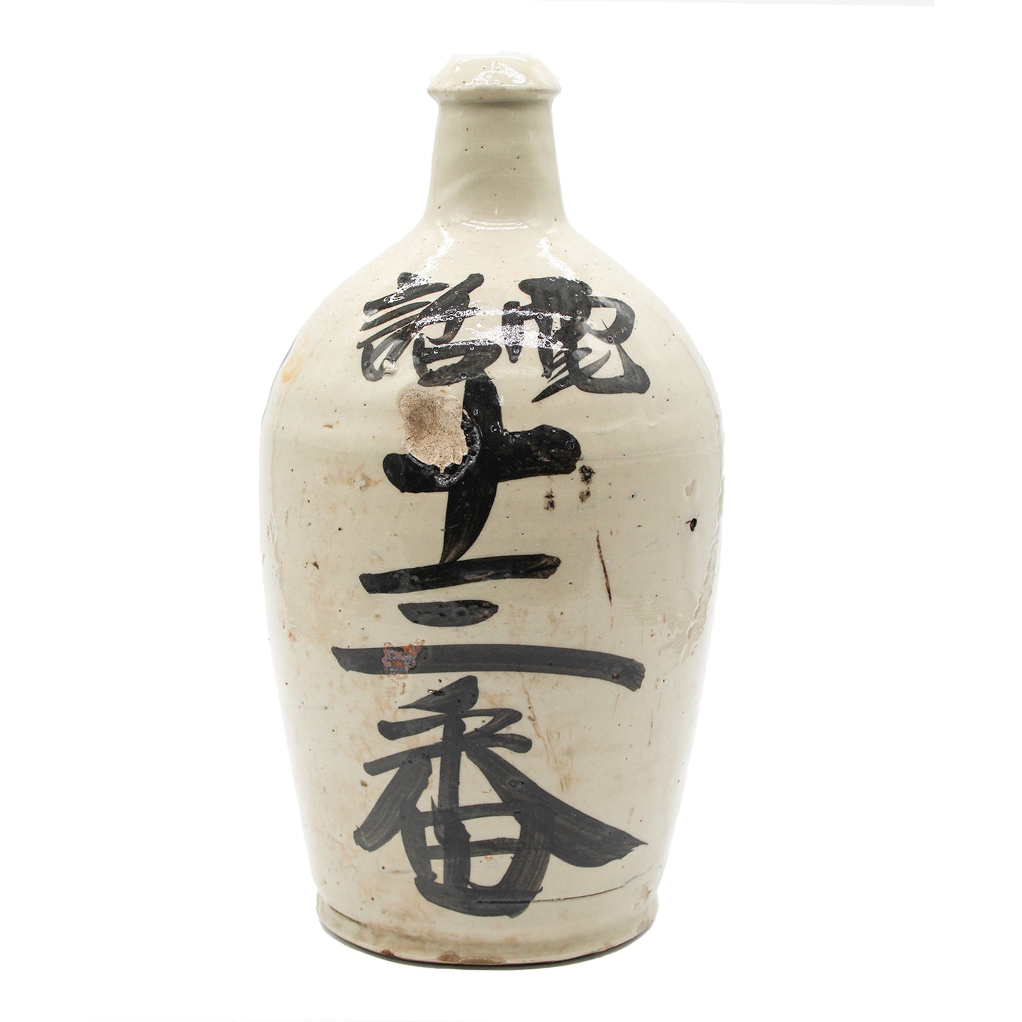 VINTAGE Sake bottle 55B