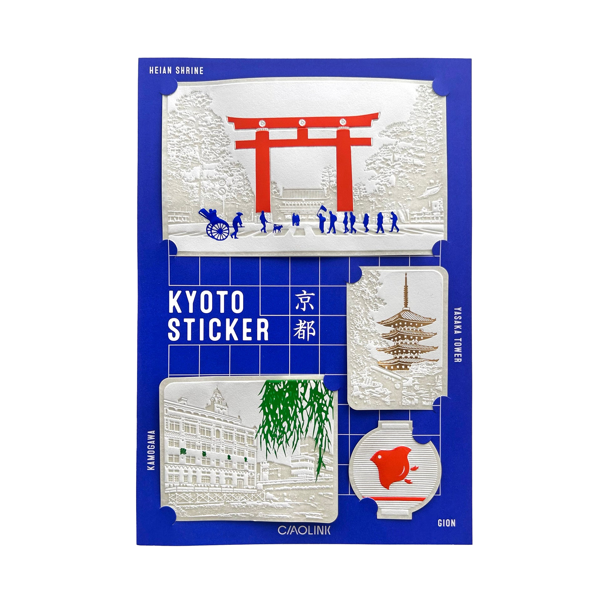 Kyoto Sticker – CIBONE Brooklyn