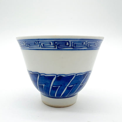 VINTAGE Sake cup 55A
