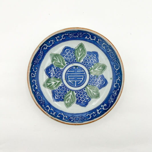 VINTAGE Small Plate E