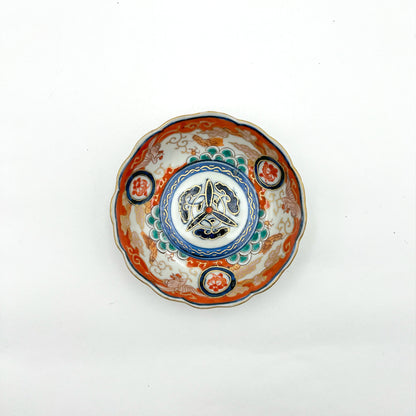 VINTAGE Small Plate J