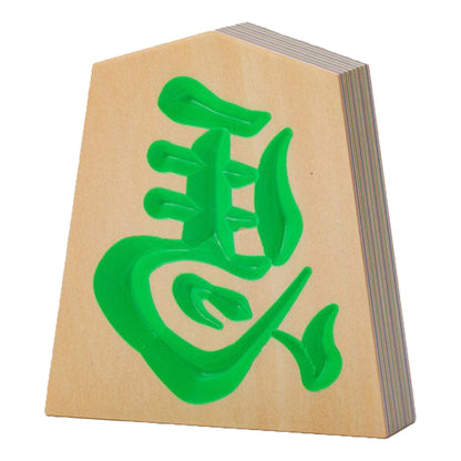 Left-facing horse piece　Neo Green